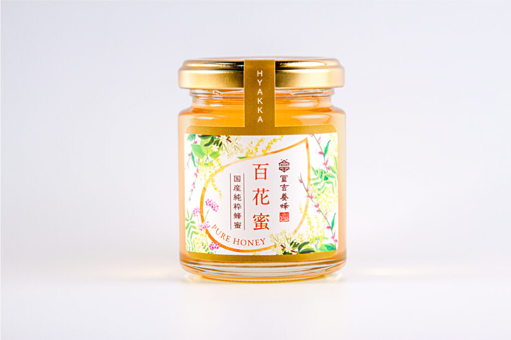 鹿児島県産 百花蜜 130g | 冨吉養蜂