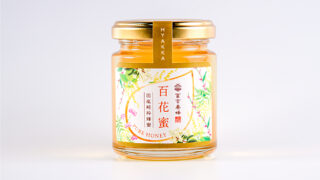 日本ミツバチ 百花蜜 600g 鹿児島産 No.444 鹿児島春の花の蜂蜜 国産百花蜜(600g) 国産 はちみつ